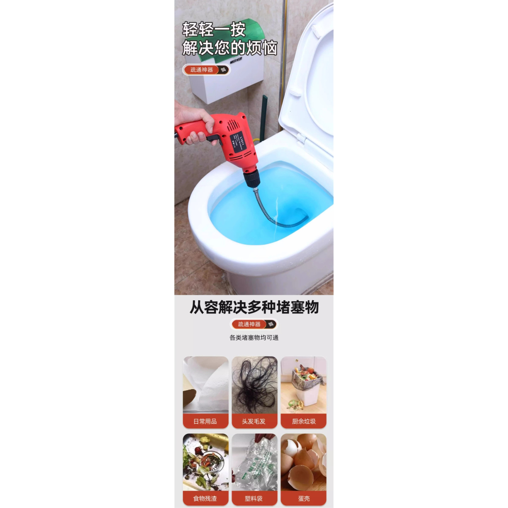 水管疏通管5米電鑽可用疏通軟管下水道疏通軟管管道疏通器馬桶廁所廚房水孔堵塞萬能鋼絲軟簧-細節圖2