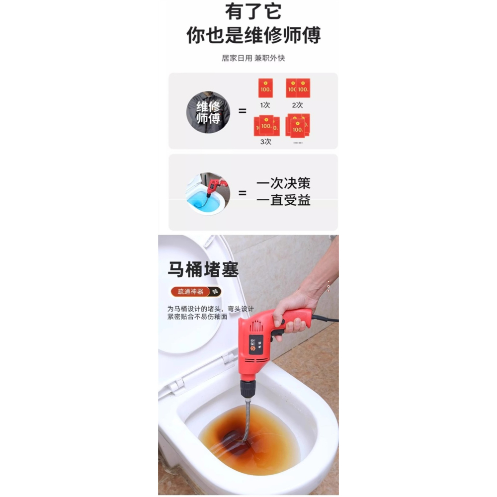 水管疏通管5米電鑽可用疏通軟管下水道疏通軟管管道疏通器馬桶廁所廚房水孔堵塞萬能鋼絲軟簧-細節圖6