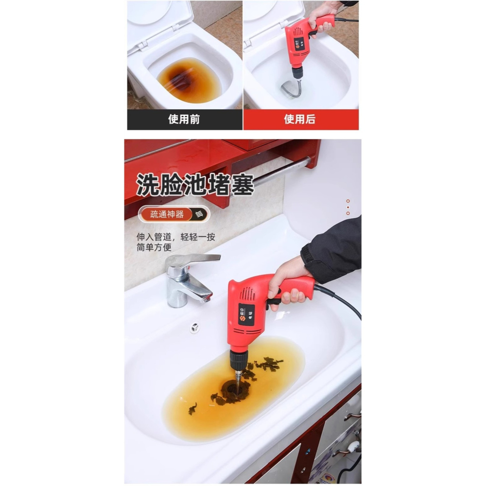 水管疏通管5米電鑽可用疏通軟管下水道疏通軟管管道疏通器馬桶廁所廚房水孔堵塞萬能鋼絲軟簧-細節圖7