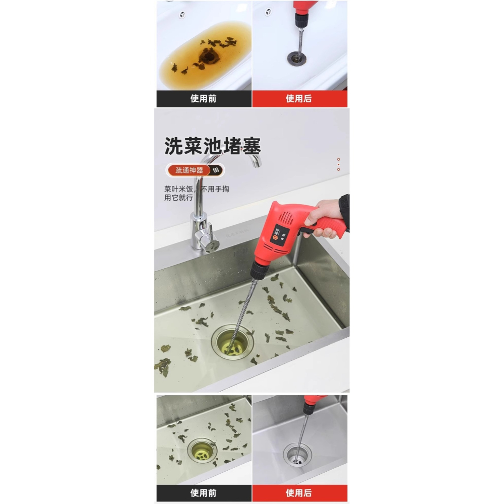 水管疏通管5米電鑽可用疏通軟管下水道疏通軟管管道疏通器馬桶廁所廚房水孔堵塞萬能鋼絲軟簧-細節圖8