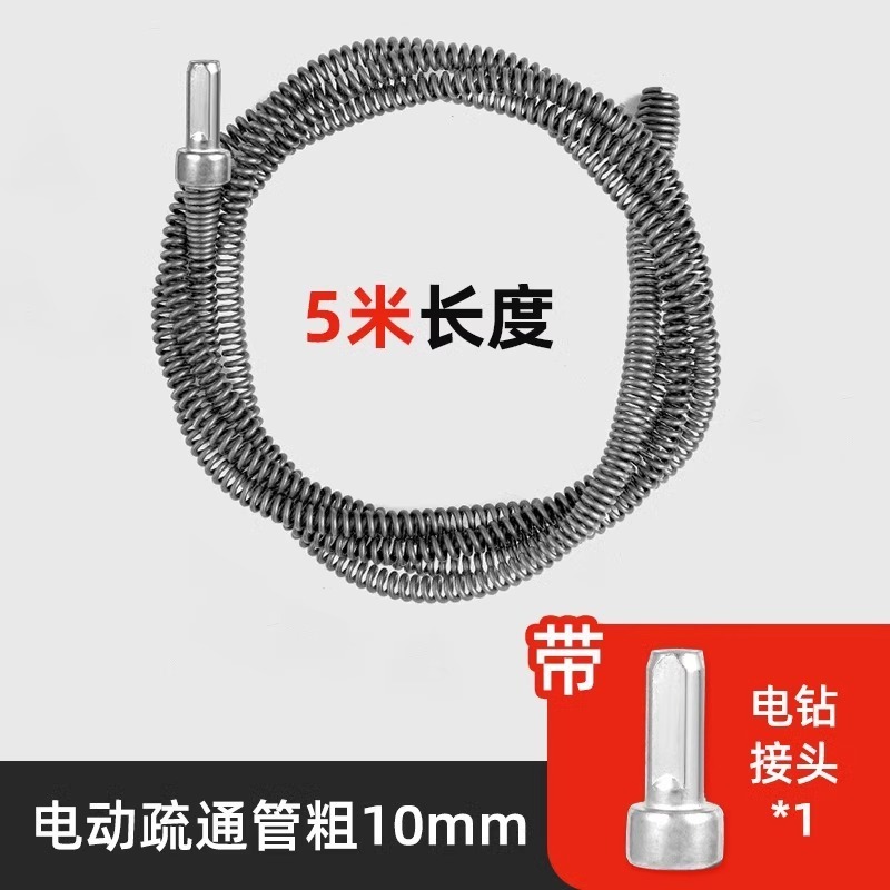 水管疏通管5米電鑽可用疏通軟管下水道疏通軟管管道疏通器馬桶廁所廚房水孔堵塞萬能鋼絲軟簧-規格圖9