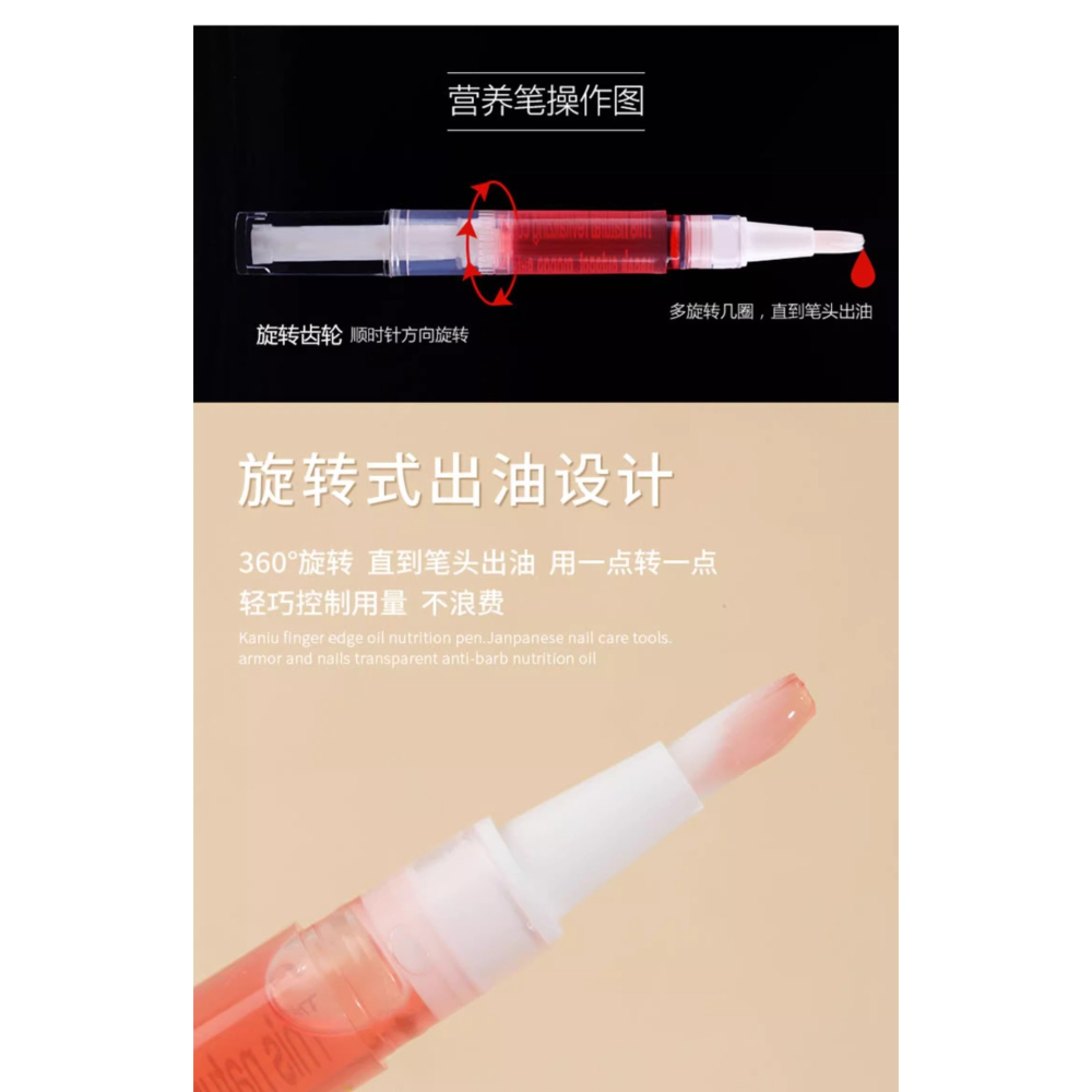 指甲營養油美甲筆薰衣草香護甲筆玫瑰花香護甲油美甲滋養筆液防斷裂倒刺護理去死皮邊緣修復受損美甲護甲油-細節圖3