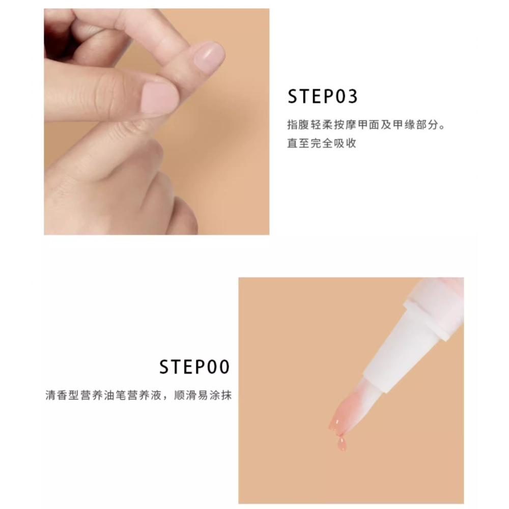 指甲營養油美甲筆薰衣草香護甲筆玫瑰花香護甲油美甲滋養筆液防斷裂倒刺護理去死皮邊緣修復受損美甲護甲油-細節圖8