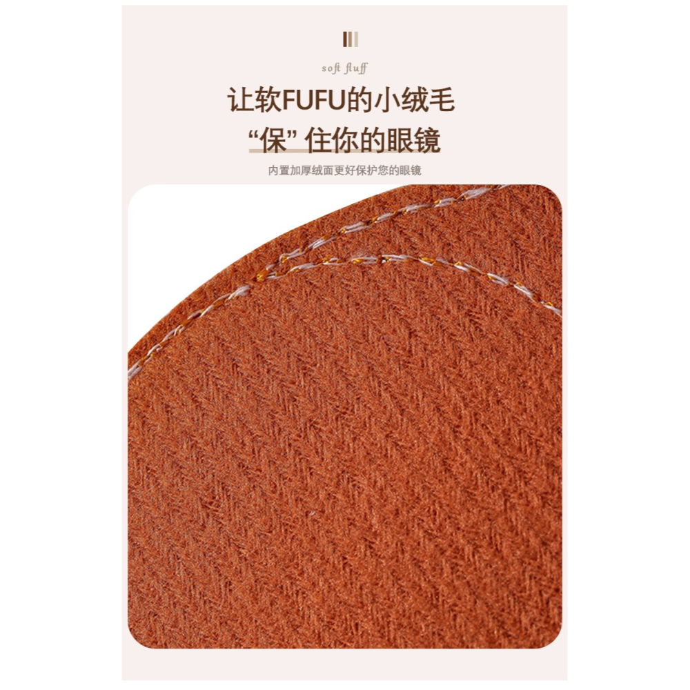 掛式眼鏡包眼鏡收納包可擕式女墨鏡盒太陽眼鏡夾保護套隨身時尚眼鏡盒眼鏡袋可掛式眼鏡收納袋-細節圖6