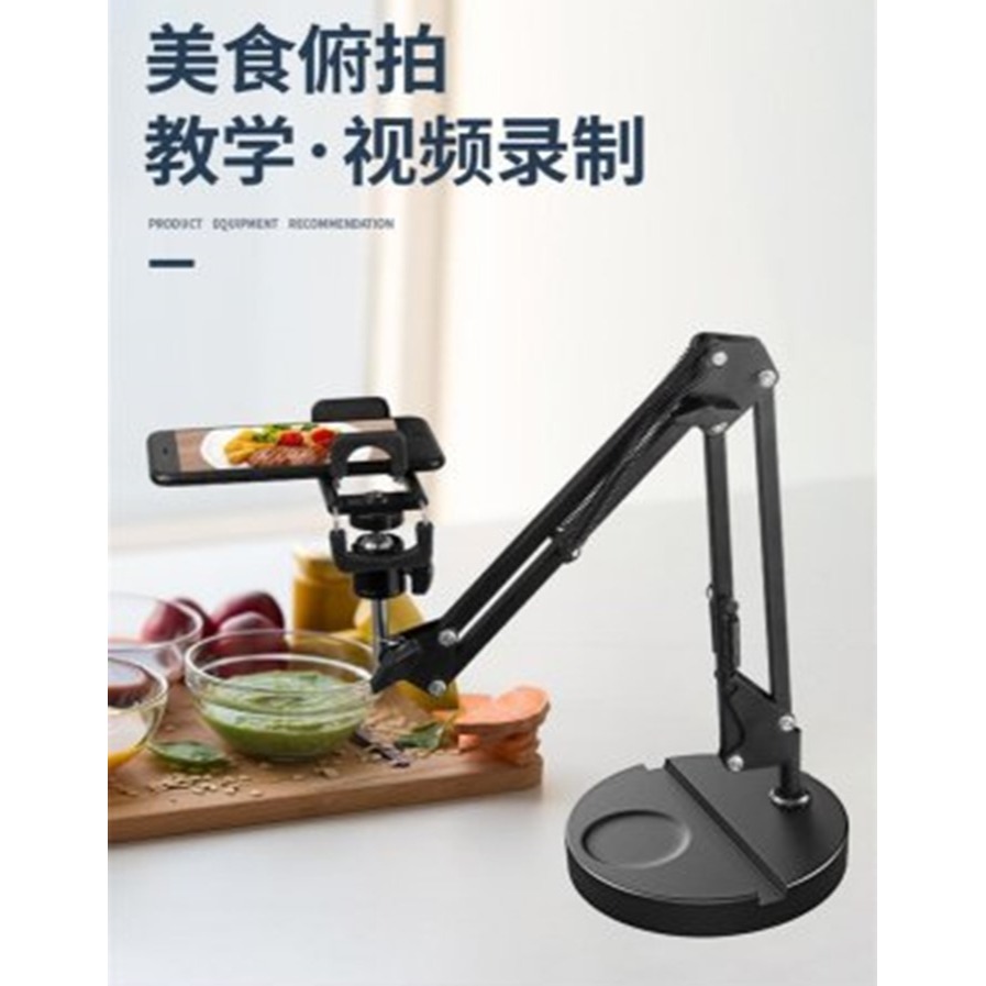 桌上手機支架平板架桌面懸臂手機支架+雲台+手機平板兩用夾圓盤手機支架平板電腦床頭追劇懶人支架主播直播懸臂支架-細節圖2