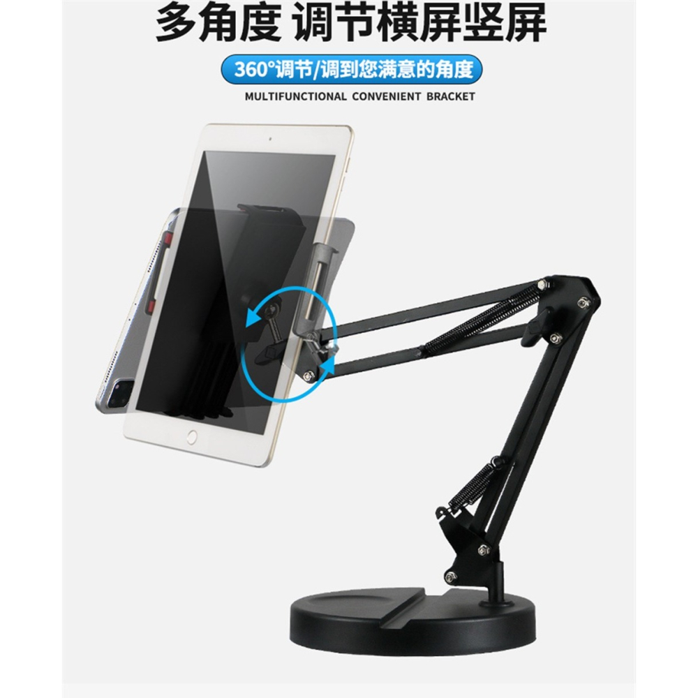 桌上手機支架平板架桌面懸臂手機支架+雲台+手機平板兩用夾圓盤手機支架平板電腦床頭追劇懶人支架主播直播懸臂支架-細節圖4