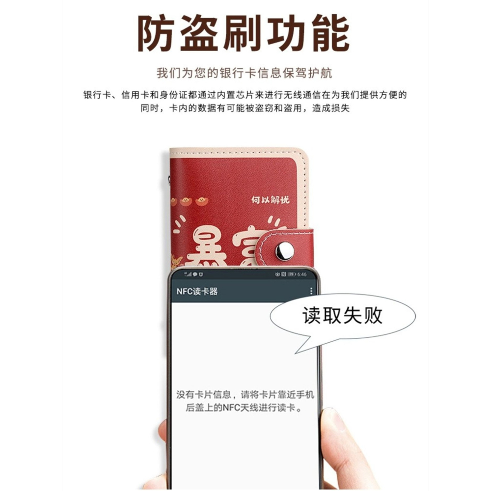 暴富信用卡套 20張卡片20卡位+2多功能位可愛卡通卡包女式個性大容量多卡位元超薄防消磁小巧信用卡夾證件卡套包-細節圖3