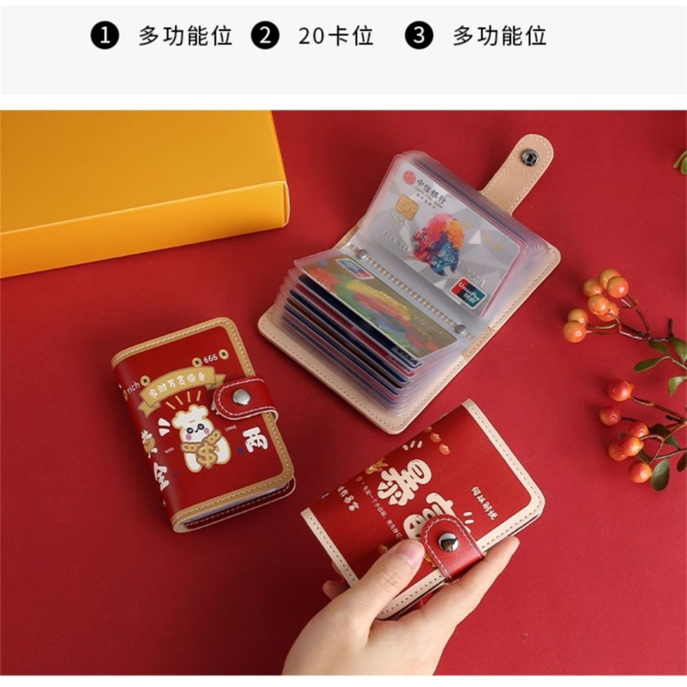 暴富信用卡套 20張卡片20卡位+2多功能位可愛卡通卡包女式個性大容量多卡位元超薄防消磁小巧信用卡夾證件卡套包-細節圖4