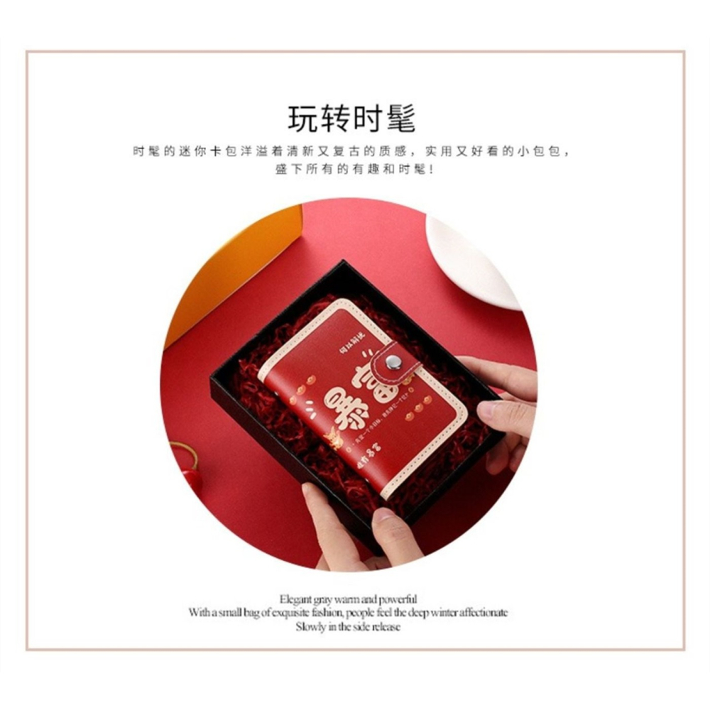 暴富信用卡套 20張卡片20卡位+2多功能位可愛卡通卡包女式個性大容量多卡位元超薄防消磁小巧信用卡夾證件卡套包-細節圖5