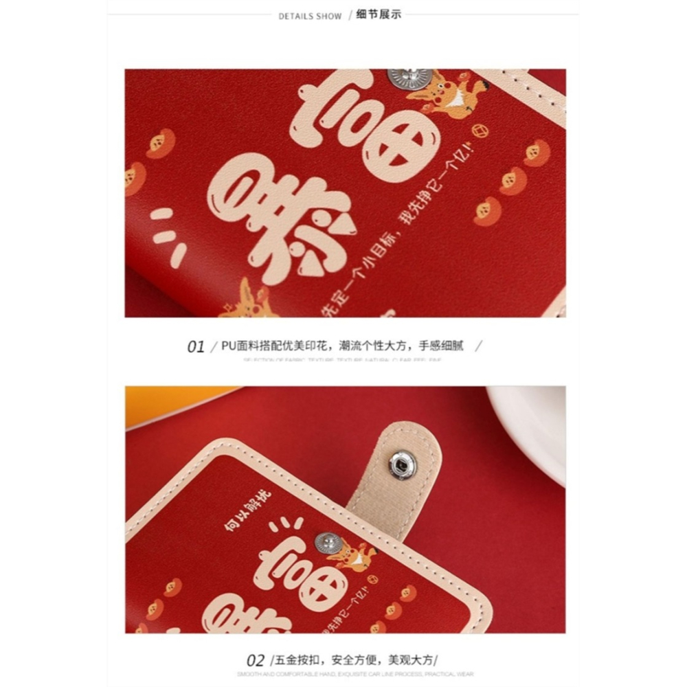 暴富信用卡套 20張卡片20卡位+2多功能位可愛卡通卡包女式個性大容量多卡位元超薄防消磁小巧信用卡夾證件卡套包-細節圖7