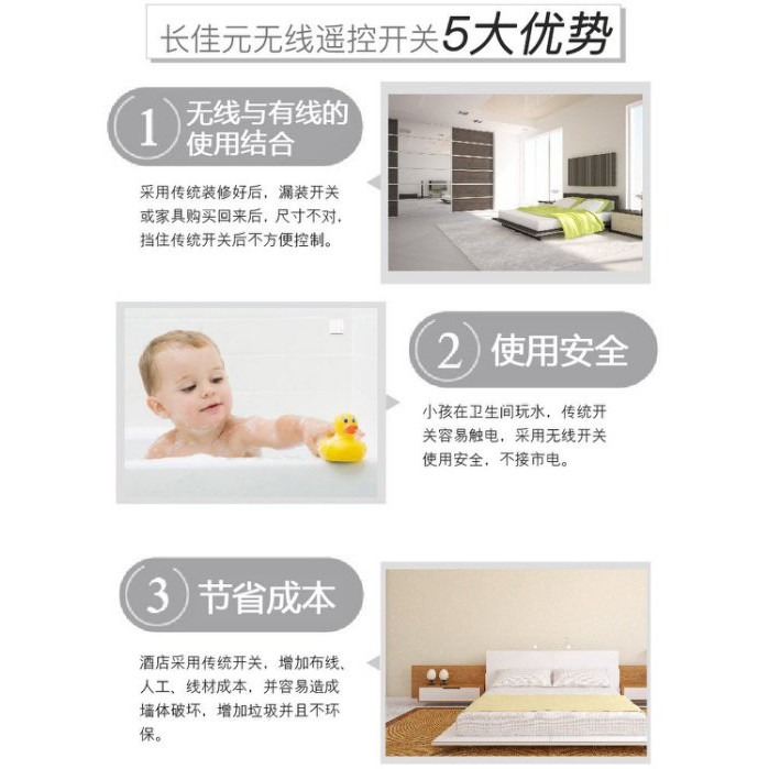 通電燈亮無線開關 加裝燈具改裝免佈線LED燈具無線遙控開關  總開總關功能 開關學習遙控器 電燈無線遙控器-細節圖4