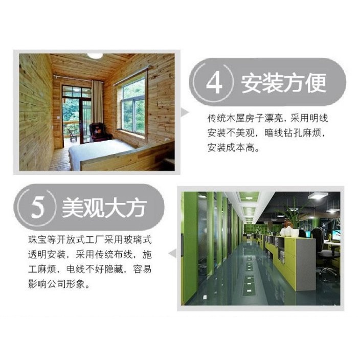 通電燈亮無線開關 加裝燈具改裝免佈線LED燈具無線遙控開關  總開總關功能 開關學習遙控器 電燈無線遙控器-細節圖5