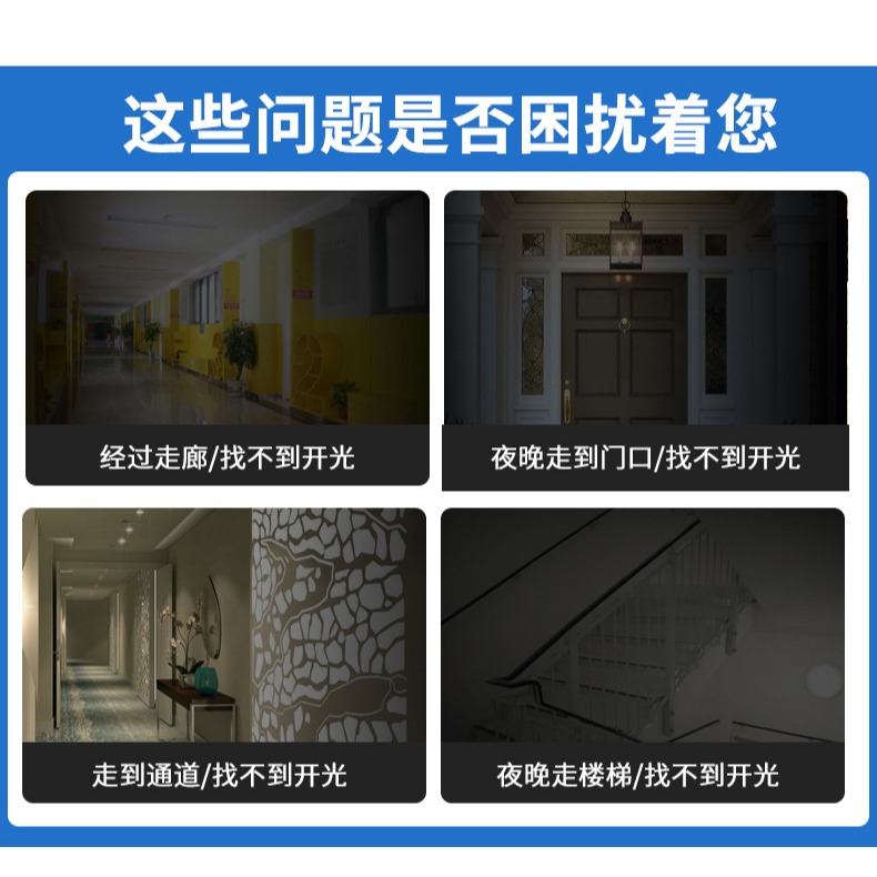 智慧人體紅外感應球泡燈泡9W感應燈泡紅外線燈泡led聲控燈泡樓梯過道雷達感應螺口E27節能燈雷達燈泡感應燈炮-細節圖3