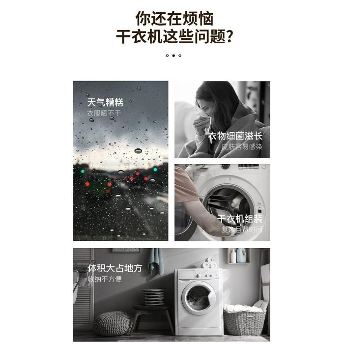 可擕式旅行烘乾機美規110V可折疊家用乾衣神器宿舍嬰兒衣服烘乾機宿舍小型乾衣器乾衣機-細節圖2