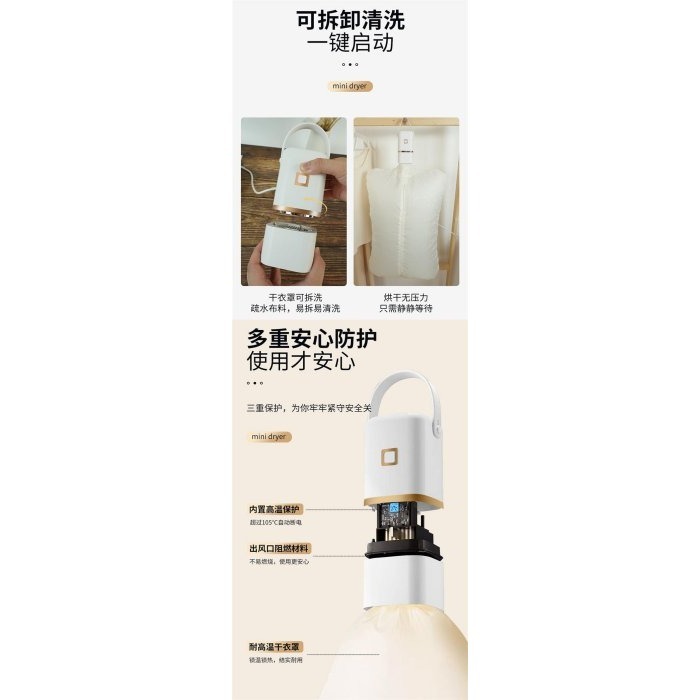 可擕式旅行烘乾機美規110V可折疊家用乾衣神器宿舍嬰兒衣服烘乾機宿舍小型乾衣器乾衣機-細節圖6