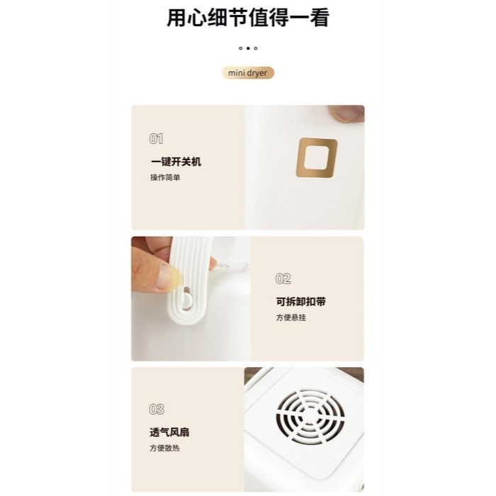 可擕式旅行烘乾機美規110V可折疊家用乾衣神器宿舍嬰兒衣服烘乾機宿舍小型乾衣器乾衣機-細節圖8