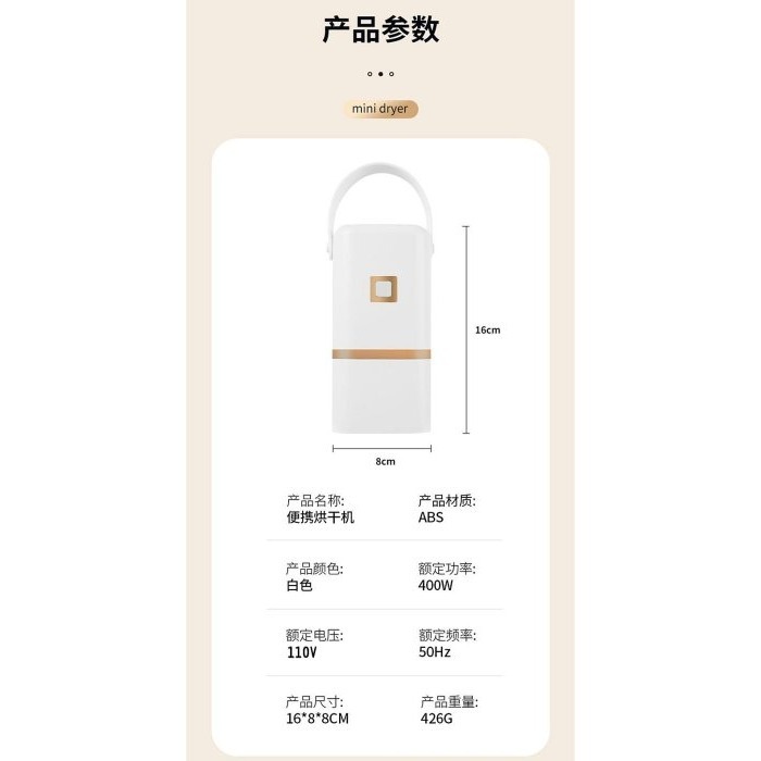 可擕式旅行烘乾機美規110V可折疊家用乾衣神器宿舍嬰兒衣服烘乾機宿舍小型乾衣器乾衣機-細節圖9