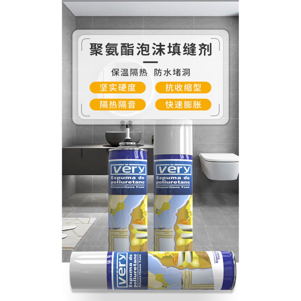 發泡膠750ml水孔密封劑管道口填縫膠泡沫填縫劑門窗防水補漏填充聚氨酯膨脹密封膠門縫堵洞神器冷氣孔填縫膠-細節圖2
