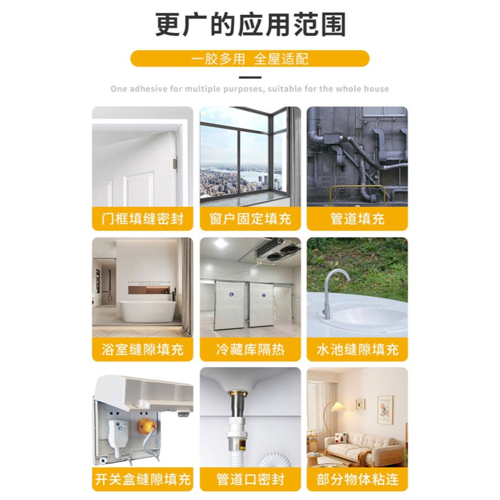 發泡膠750ml水孔密封劑管道口填縫膠泡沫填縫劑門窗防水補漏填充聚氨酯膨脹密封膠門縫堵洞神器冷氣孔填縫膠-細節圖4