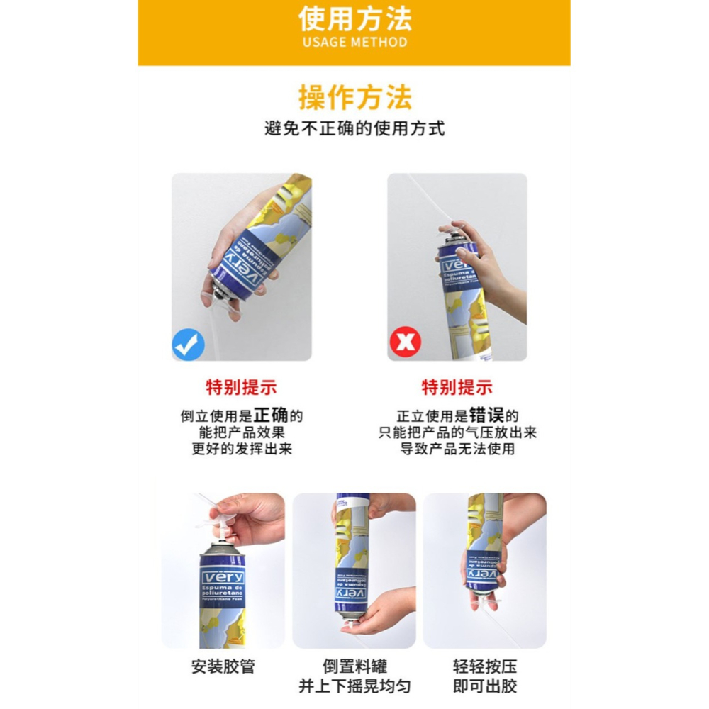 發泡膠750ml水孔密封劑管道口填縫膠泡沫填縫劑門窗防水補漏填充聚氨酯膨脹密封膠門縫堵洞神器冷氣孔填縫膠-細節圖6