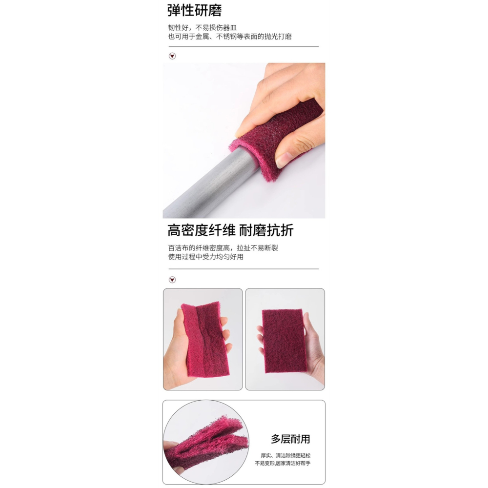 家用百潔布菜瓜布8.5*100cm可自由剪裁加厚金剛砂魔力擦洗碗布除鐵銹擦鍋神器強力去汙清潔擦-細節圖3