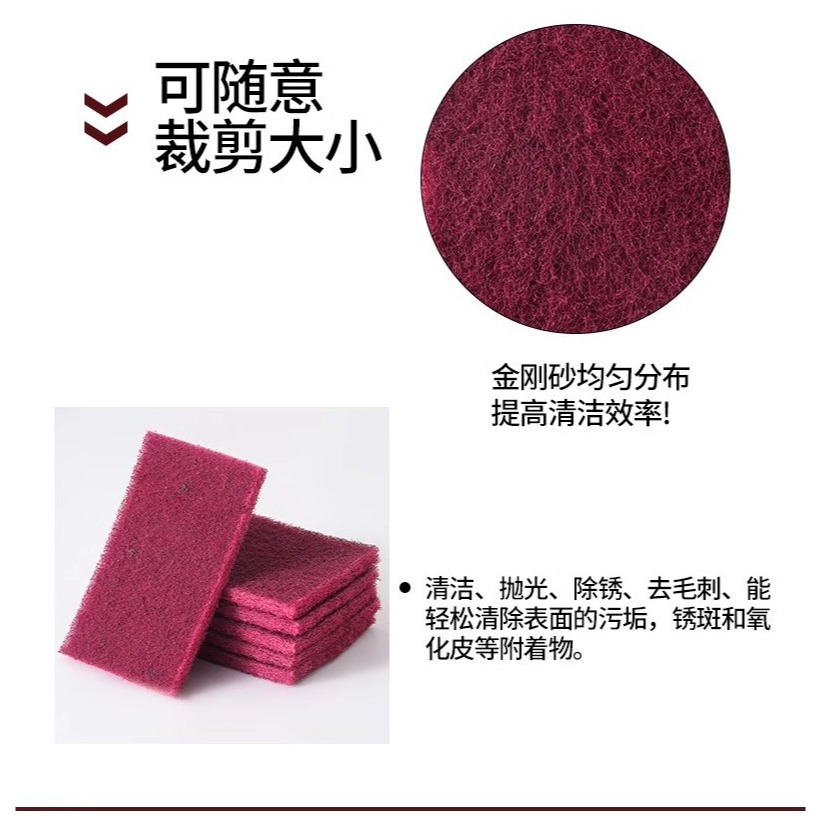 家用百潔布菜瓜布8.5*100cm可自由剪裁加厚金剛砂魔力擦洗碗布除鐵銹擦鍋神器強力去汙清潔擦-細節圖4