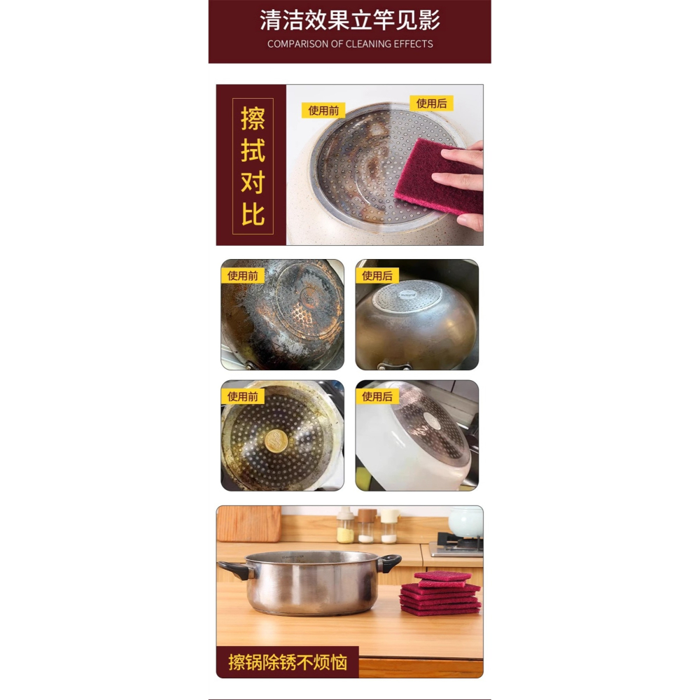 家用百潔布菜瓜布8.5*100cm可自由剪裁加厚金剛砂魔力擦洗碗布除鐵銹擦鍋神器強力去汙清潔擦-細節圖5