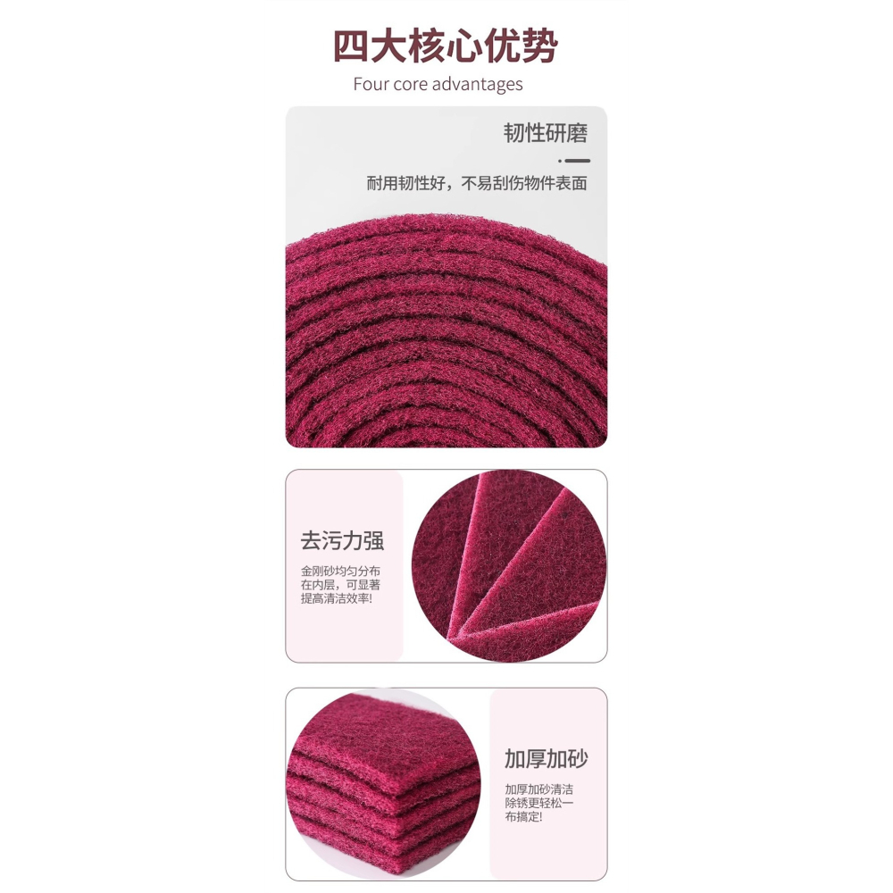 家用百潔布菜瓜布8.5*100cm可自由剪裁加厚金剛砂魔力擦洗碗布除鐵銹擦鍋神器強力去汙清潔擦-細節圖8
