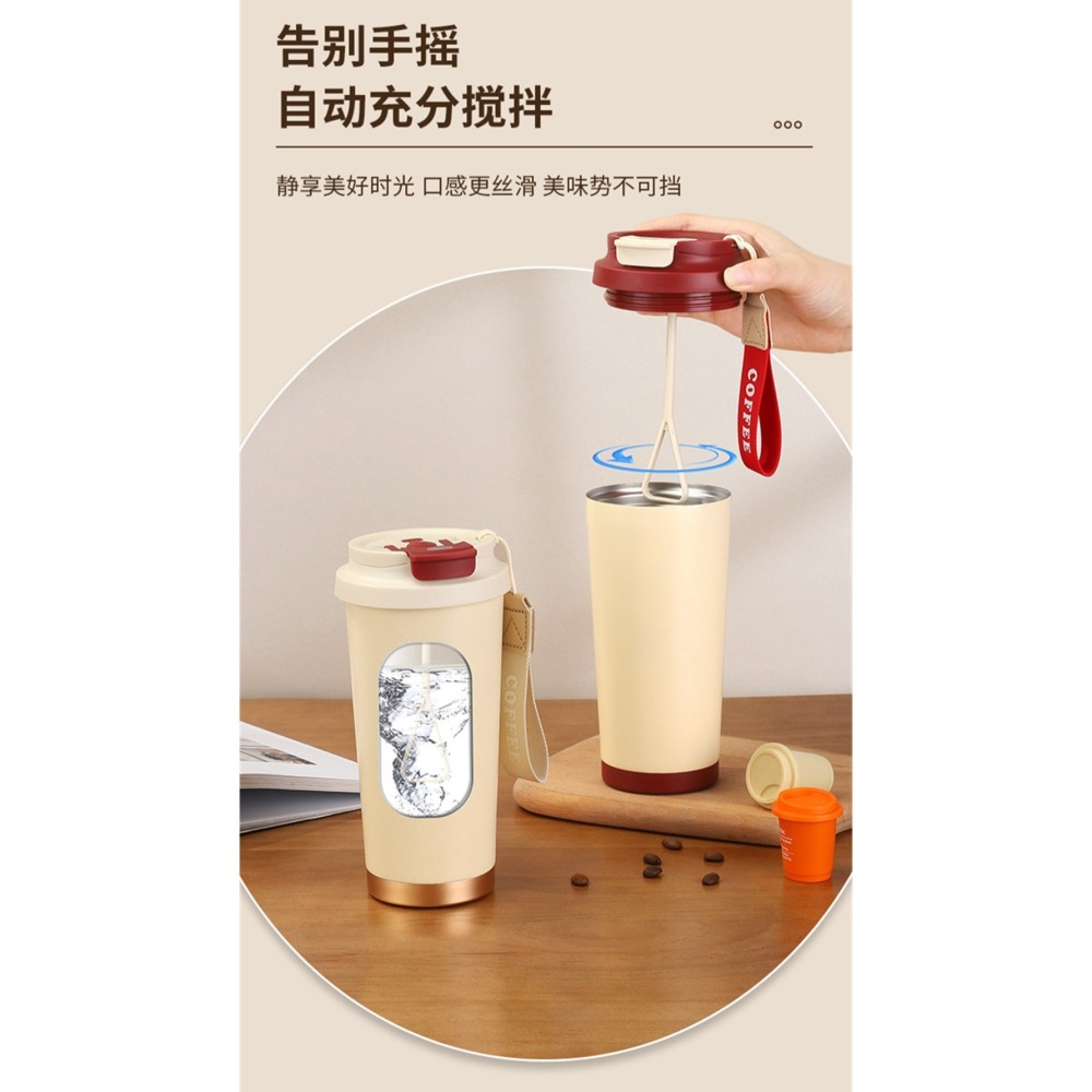 電動攪拌杯500ml不銹鋼316全自動攪拌保溫杯簡約高顏值懶人咖啡杯便攜搖搖杯保冷杯-細節圖3