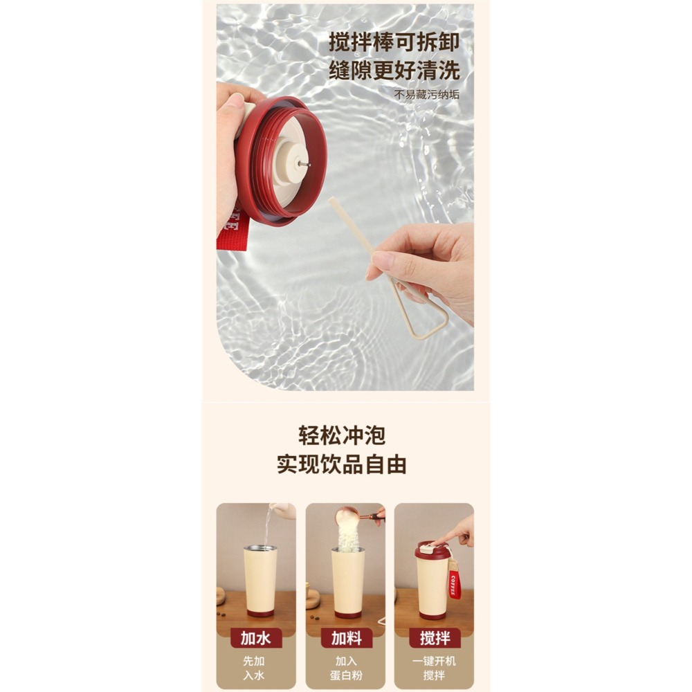 電動攪拌杯500ml不銹鋼316全自動攪拌保溫杯簡約高顏值懶人咖啡杯便攜搖搖杯保冷杯-細節圖6