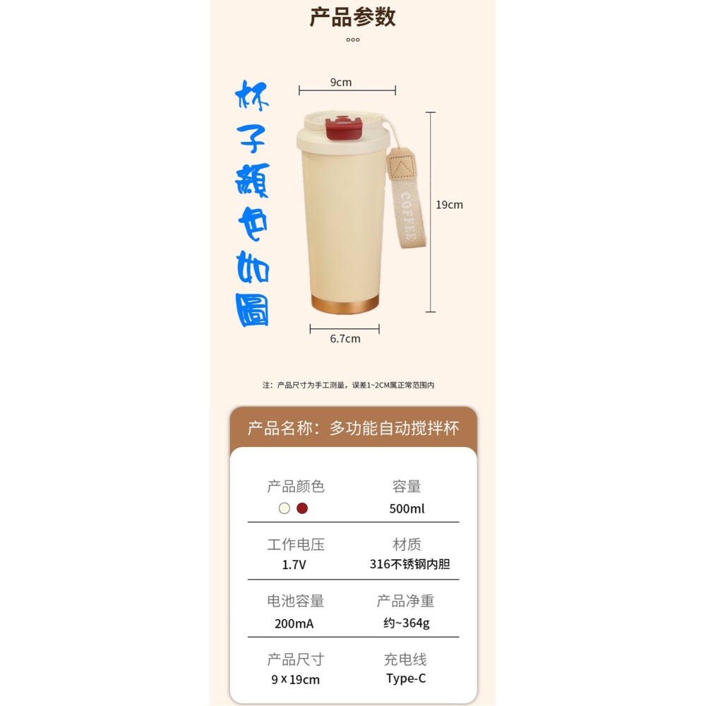 電動攪拌杯500ml不銹鋼316全自動攪拌保溫杯簡約高顏值懶人咖啡杯便攜搖搖杯保冷杯-細節圖9
