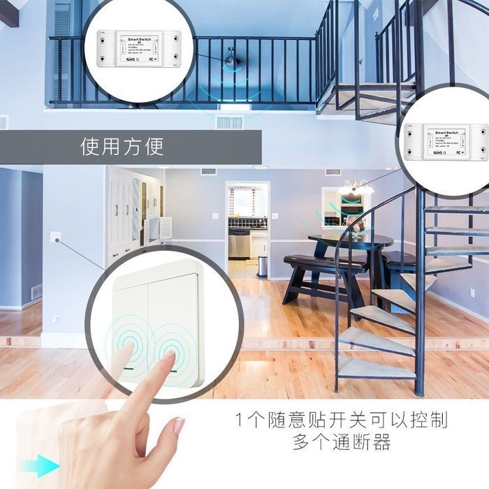 通電關燈無線開關RF433接收器無線開關 免佈線LED燈具無線遙控開關雙控多控 附電池 開關學習遙控器 電燈無線遙控器-細節圖2