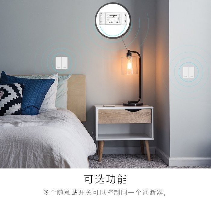 通電關燈無線開關RF433接收器無線開關 免佈線LED燈具無線遙控開關雙控多控 附電池 開關學習遙控器 電燈無線遙控器-細節圖3