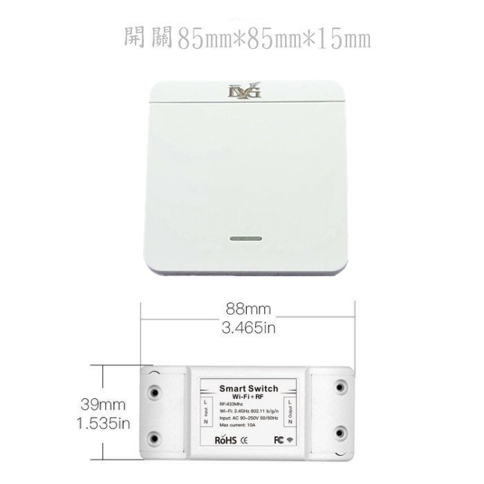 通電關燈無線開關RF433接收器無線開關 免佈線LED燈具無線遙控開關雙控多控 附電池 開關學習遙控器 電燈無線遙控器-細節圖5