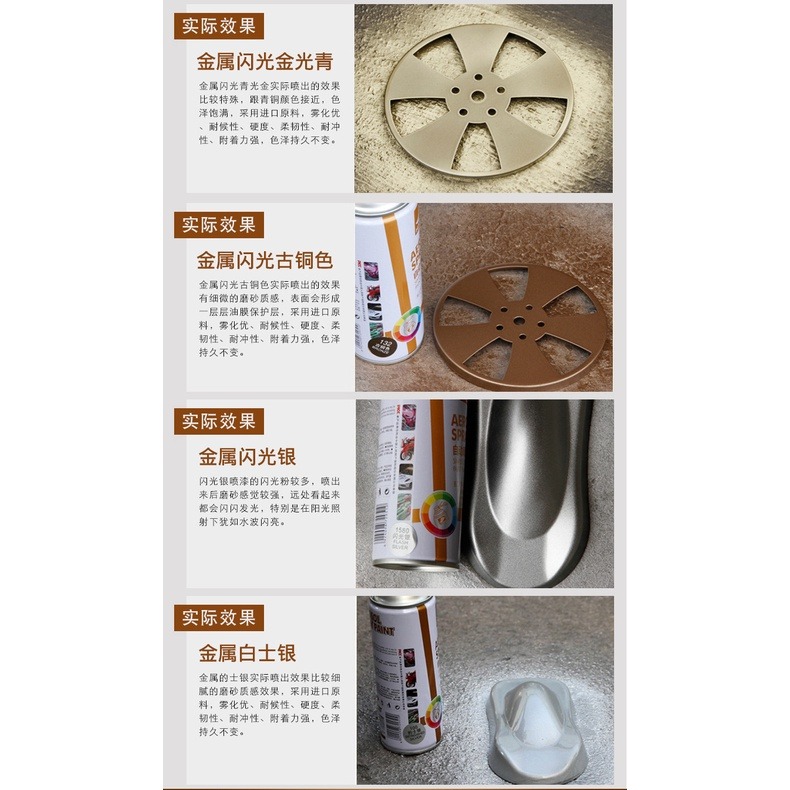 亮金色噴漆400ml 油漆18K鍍金油性金屬手噴漆 黃金色漆-細節圖5