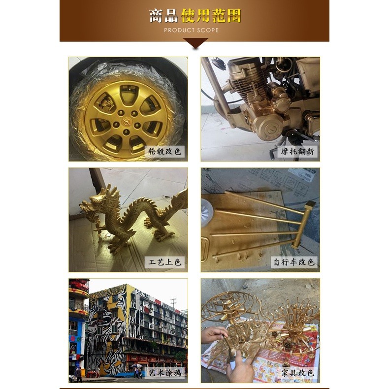 亮金色噴漆400ml 油漆18K鍍金油性金屬手噴漆 黃金色漆-細節圖6