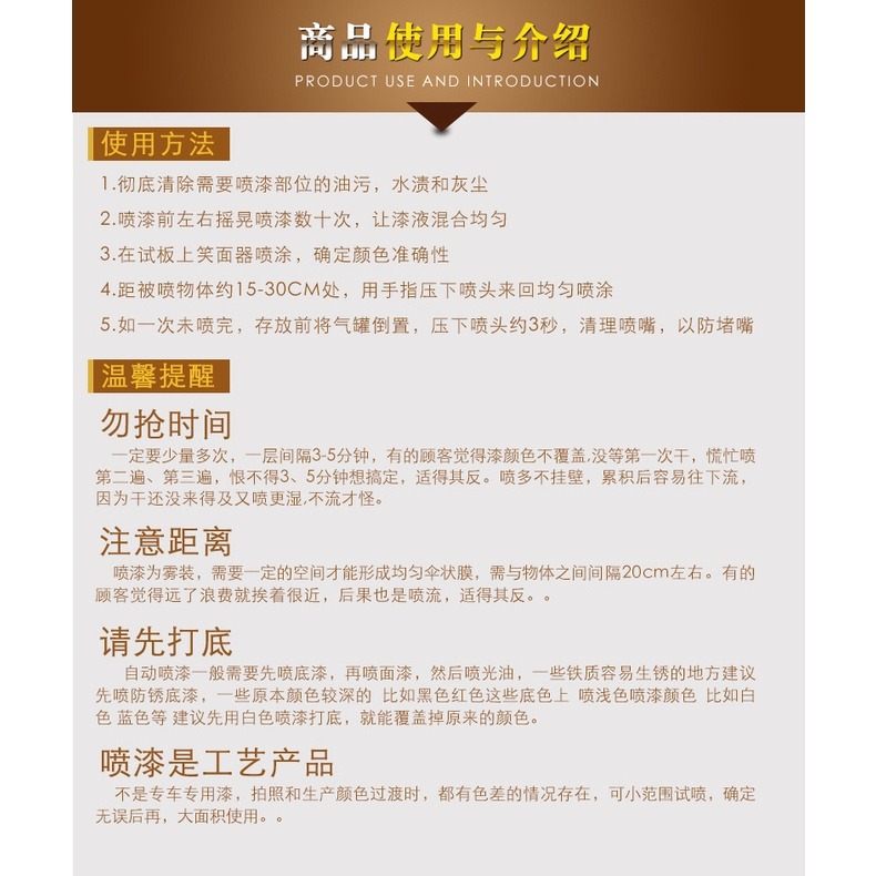 亮金色噴漆400ml 油漆18K鍍金油性金屬手噴漆 黃金色漆-細節圖7