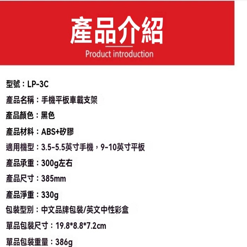 新款汽車手機支架 汽車導航平板電腦支架長杆通用懶人支架玻璃支架玻璃手機支架 擋風玻璃手機支架-細節圖2