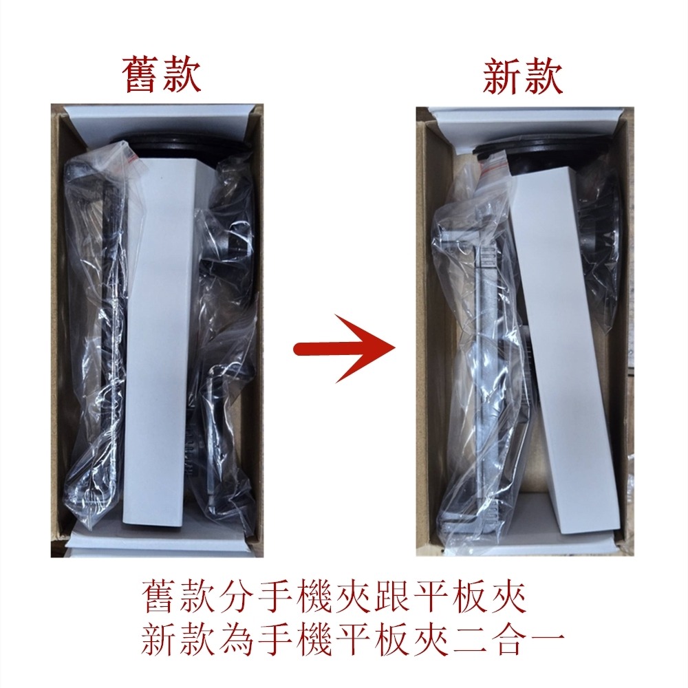 新款汽車手機支架 汽車導航平板電腦支架長杆通用懶人支架玻璃支架玻璃手機支架 擋風玻璃手機支架-細節圖7