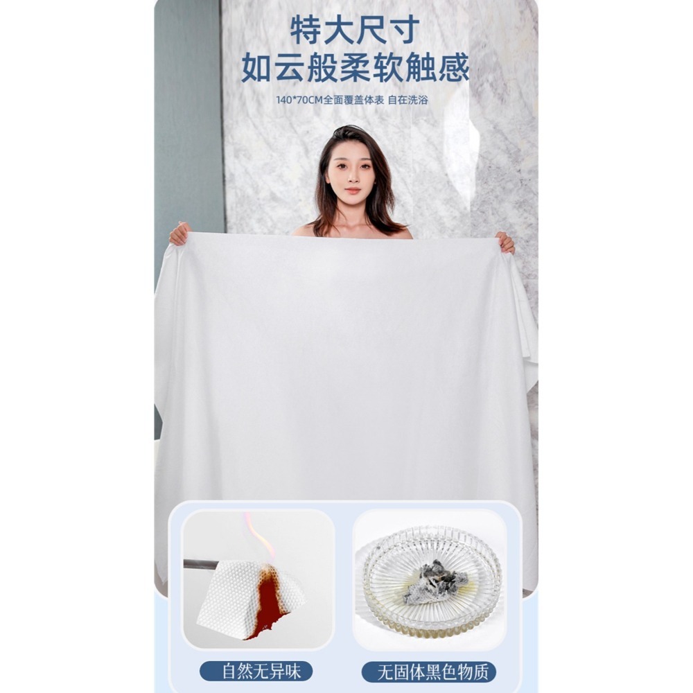 店家專用加厚一次性浴巾一次性毛巾免洗浴巾 免洗毛巾旅行浴巾拋棄式旅行用品 個人衛生清潔用品 美容美髮酒店飯店必備-細節圖3