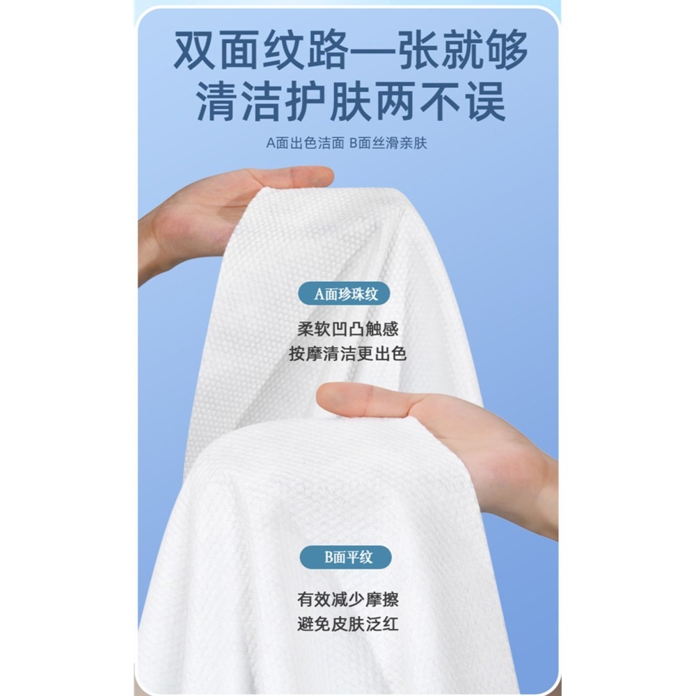 店家專用加厚一次性浴巾一次性毛巾免洗浴巾 免洗毛巾旅行浴巾拋棄式旅行用品 個人衛生清潔用品 美容美髮酒店飯店必備-細節圖6