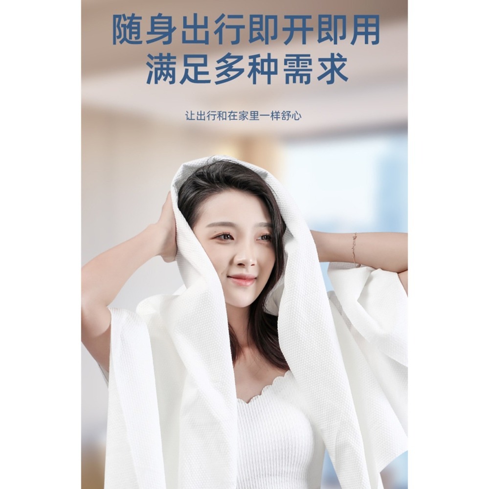 店家專用加厚一次性浴巾一次性毛巾免洗浴巾 免洗毛巾旅行浴巾拋棄式旅行用品 個人衛生清潔用品 美容美髮酒店飯店必備-細節圖7