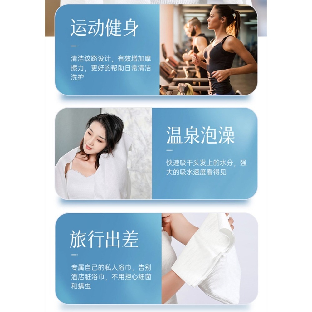 店家專用加厚一次性浴巾一次性毛巾免洗浴巾 免洗毛巾旅行浴巾拋棄式旅行用品 個人衛生清潔用品 美容美髮酒店飯店必備-細節圖8