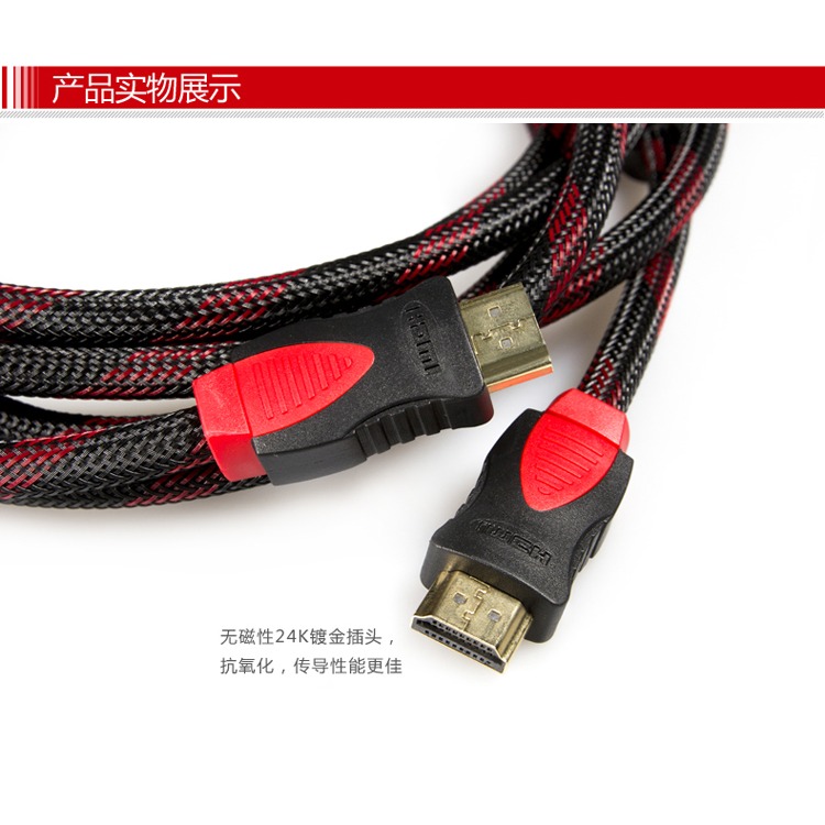 3米HDMI線 視頻高清1.4版資料線5米HDMI線連接線雙磁環電視連電腦線-細節圖2