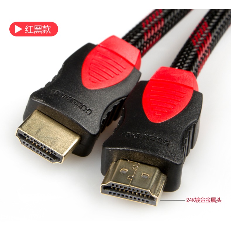 3米HDMI線 視頻高清1.4版資料線5米HDMI線連接線雙磁環電視連電腦線-細節圖5