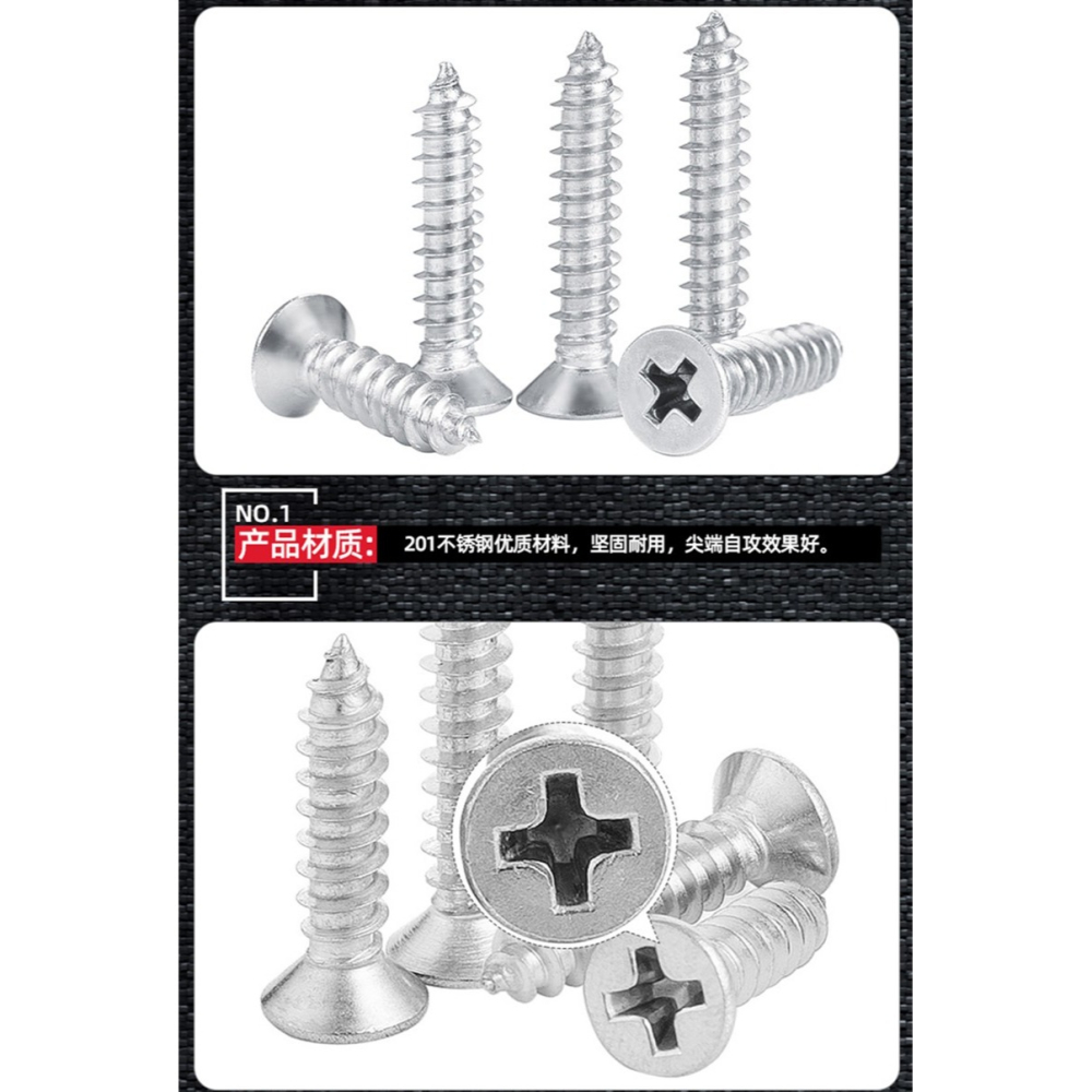不鏽鋼平頭螺絲釘M3.5*16平頭螺絲十字平頭螺絲201不銹鋼螺絲KA十字槽沉頭自攻螺絲20入 平頭自攻螺絲釘-細節圖4