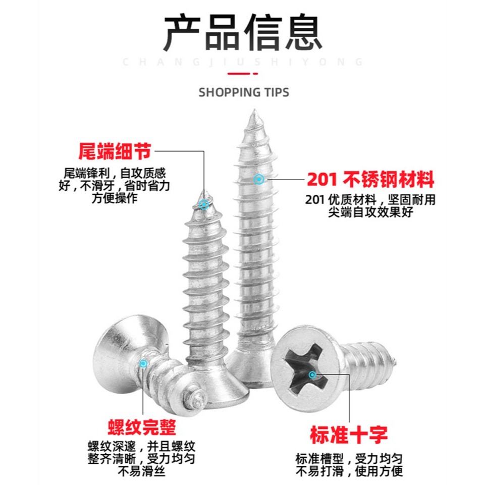 不鏽鋼平頭螺絲釘M3.5*16平頭螺絲十字平頭螺絲201不銹鋼螺絲KA十字槽沉頭自攻螺絲20入 平頭自攻螺絲釘-細節圖7