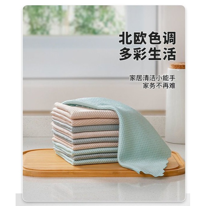 魚鱗抹布 25*25cm加厚不掉毛 30*40cm 擦玻璃拋光不留痕吸水吸油 廚房洗碗巾清潔抹布-細節圖9