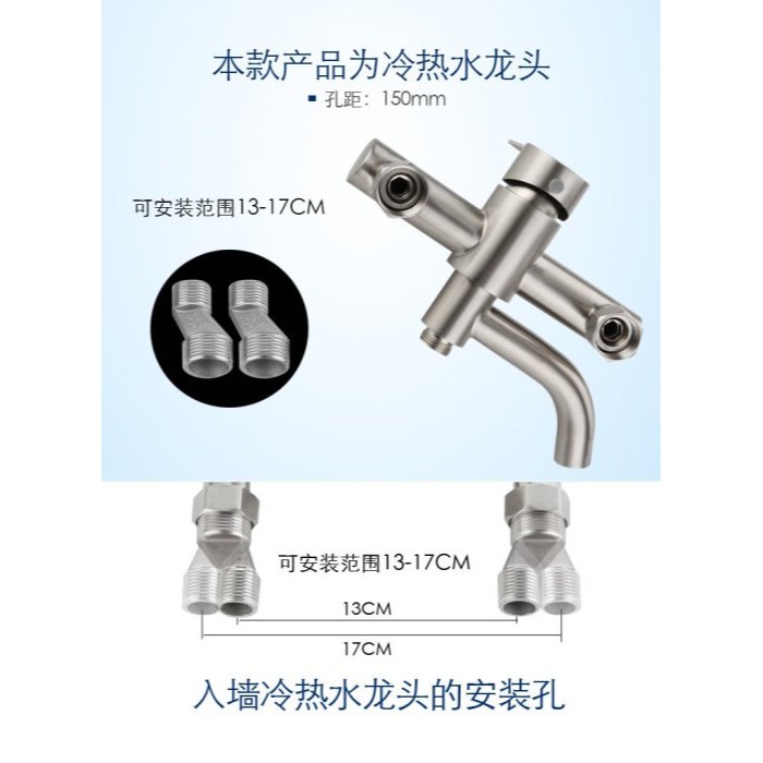 沐浴旋轉出水龍頭304不銹鋼淋浴龍頭冷熱 浴缸龍頭入牆 浴室三聯水龍頭混水閥暗裝-細節圖2