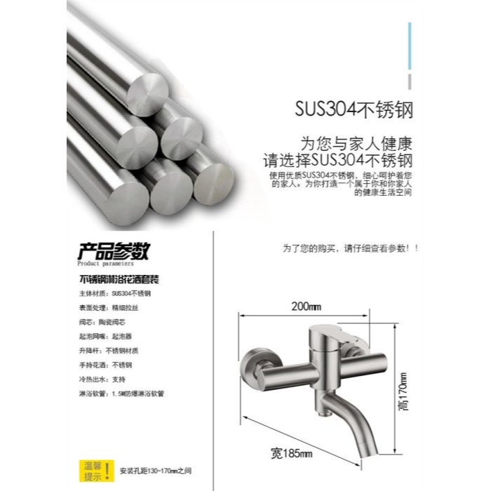 沐浴旋轉出水龍頭304不銹鋼淋浴龍頭冷熱 浴缸龍頭入牆 浴室三聯水龍頭混水閥暗裝-細節圖6